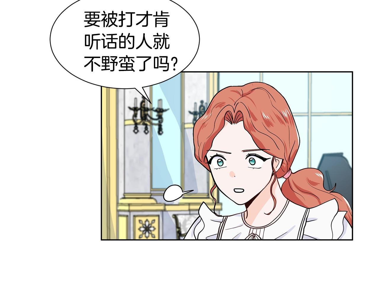 第11话 你太过分了177
