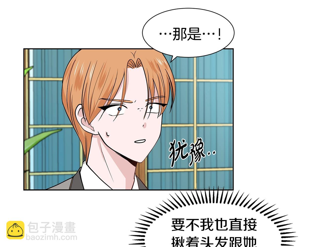 第11话 你太过分了178