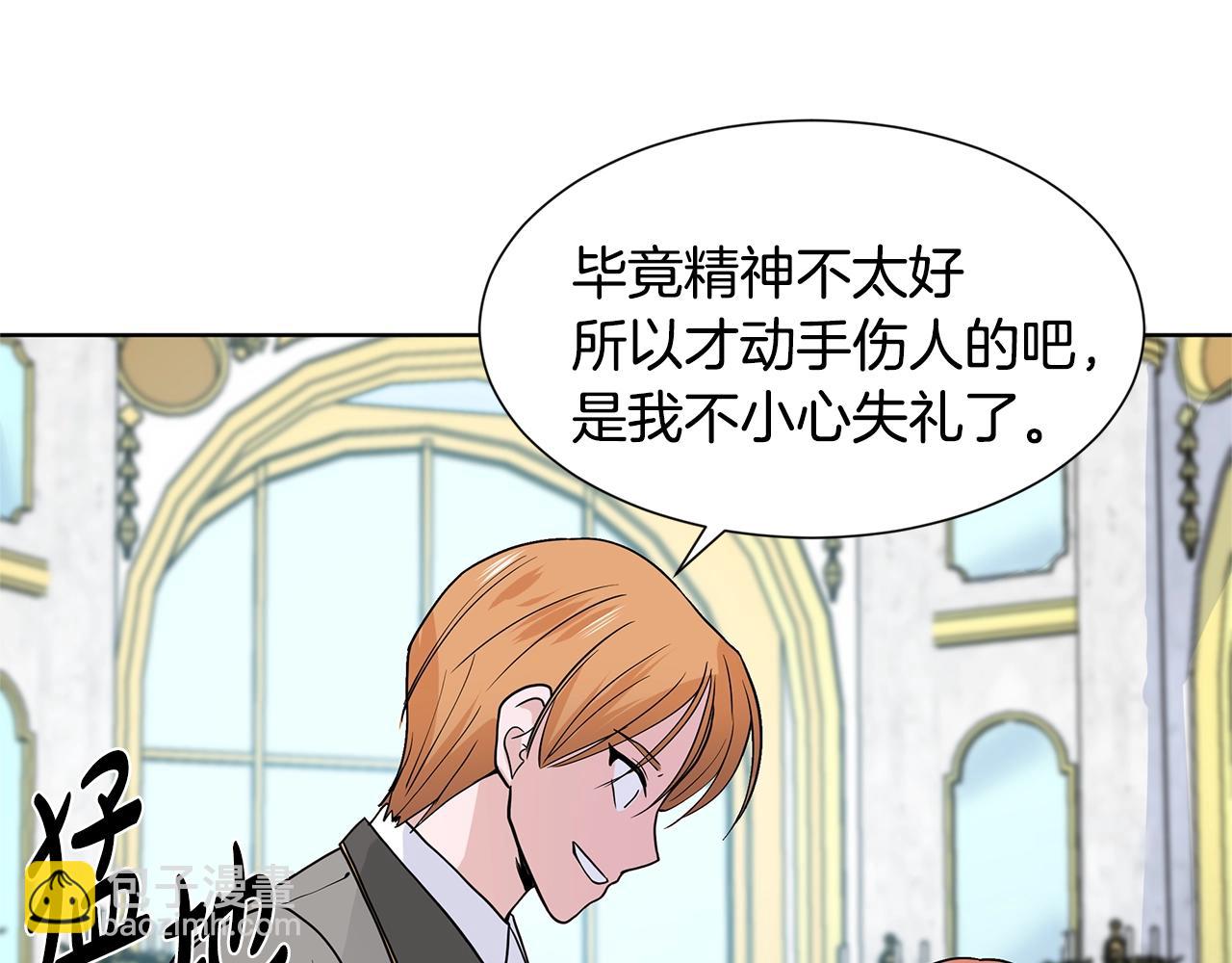第11话 你太过分了180