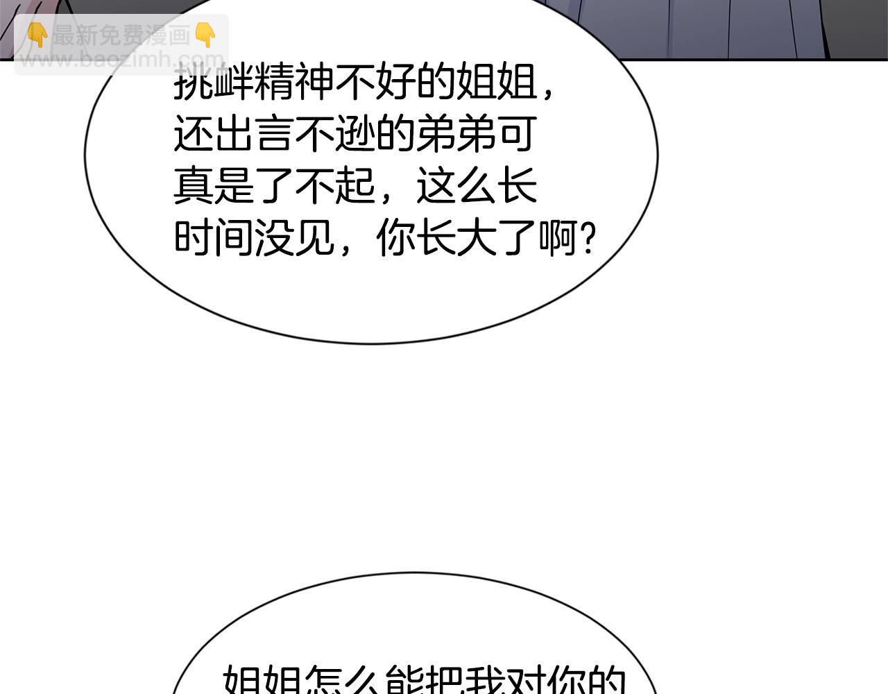 第11话 你太过分了182