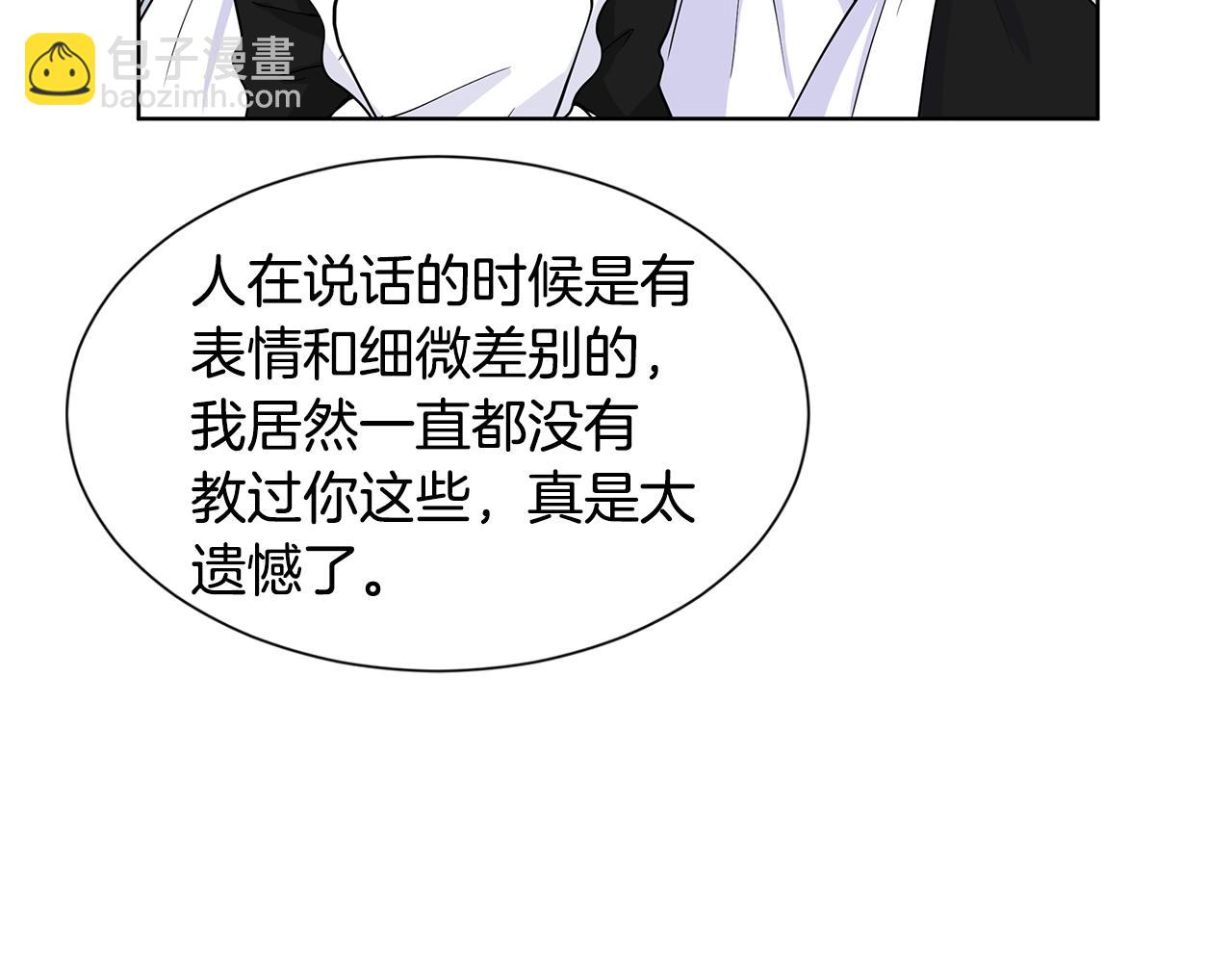 第11话 你太过分了184