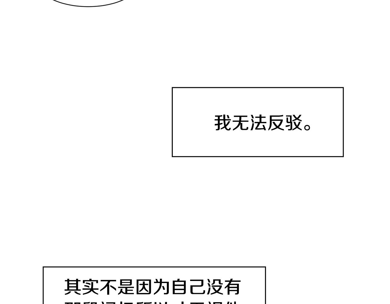 第11话 你太过分了188