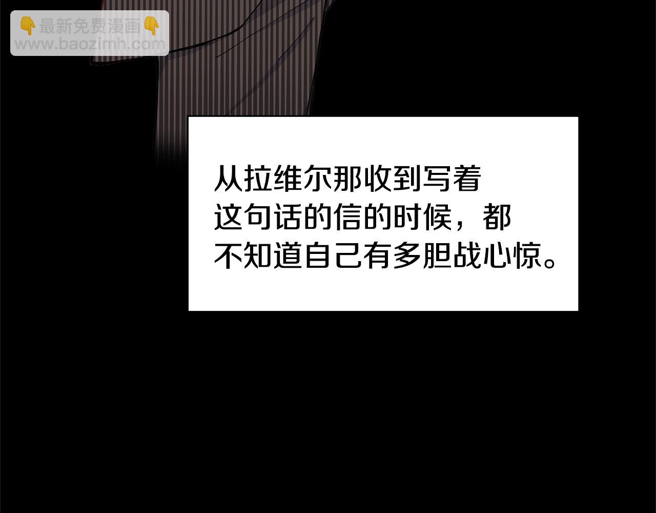 第11话 你太过分了19