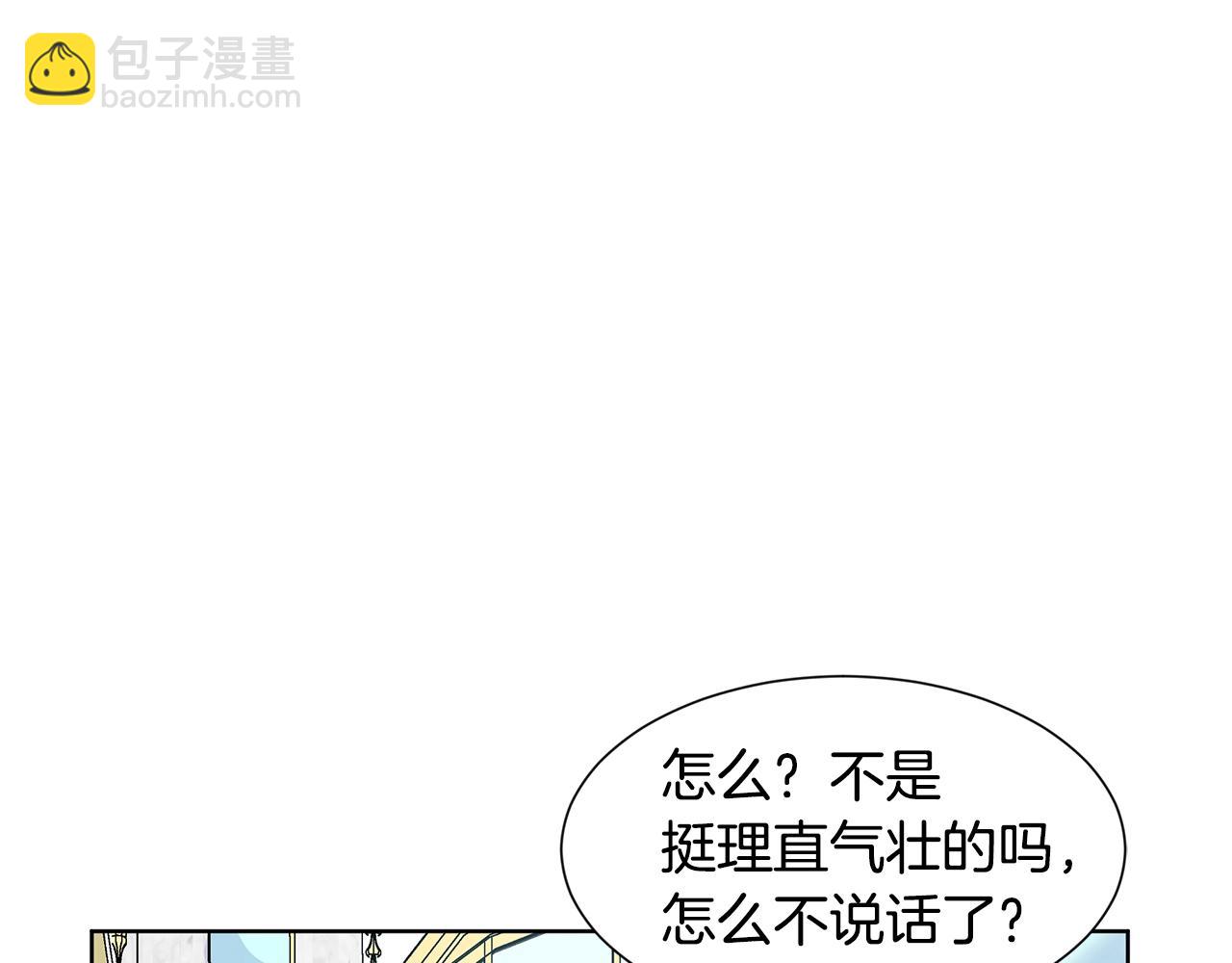 第11话 你太过分了190