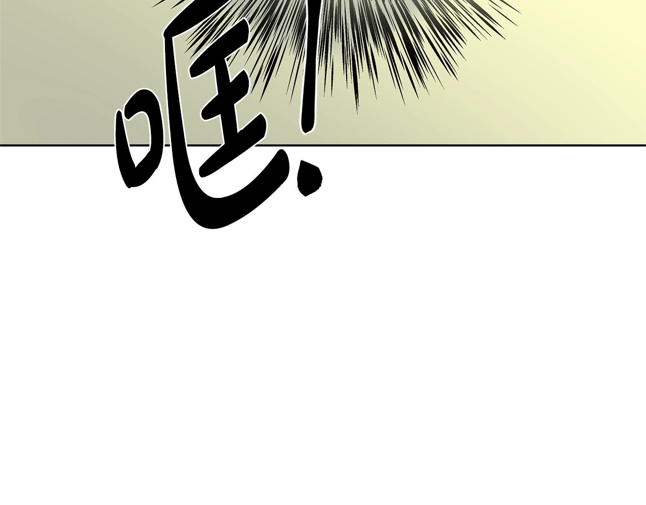 第11话 你太过分了196