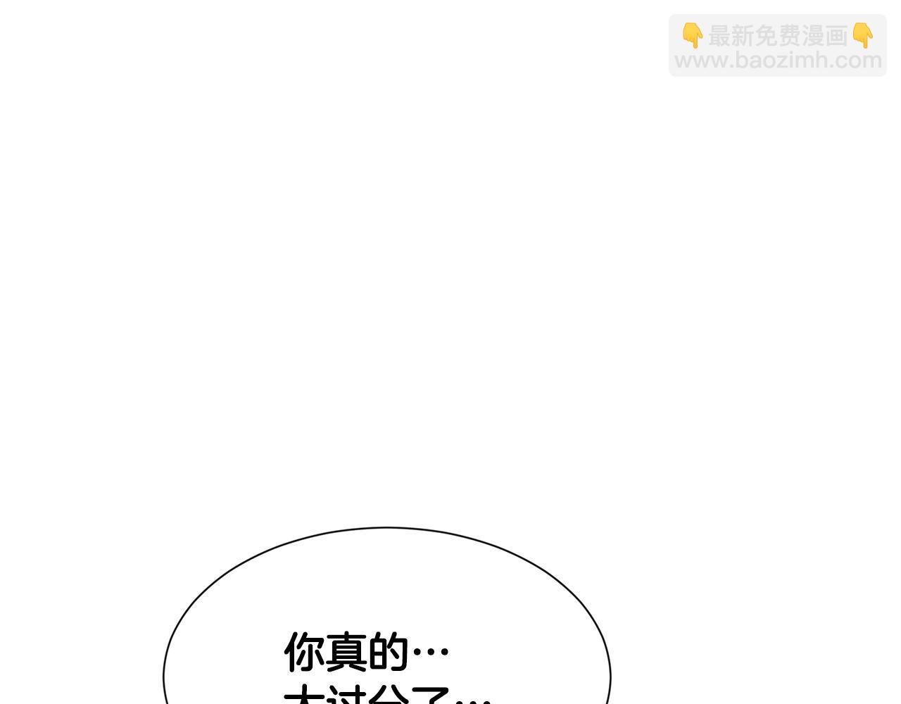 第11话 你太过分了200