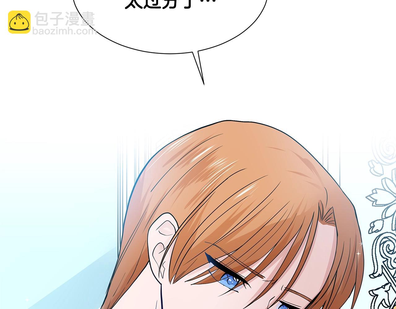 第11话 你太过分了201