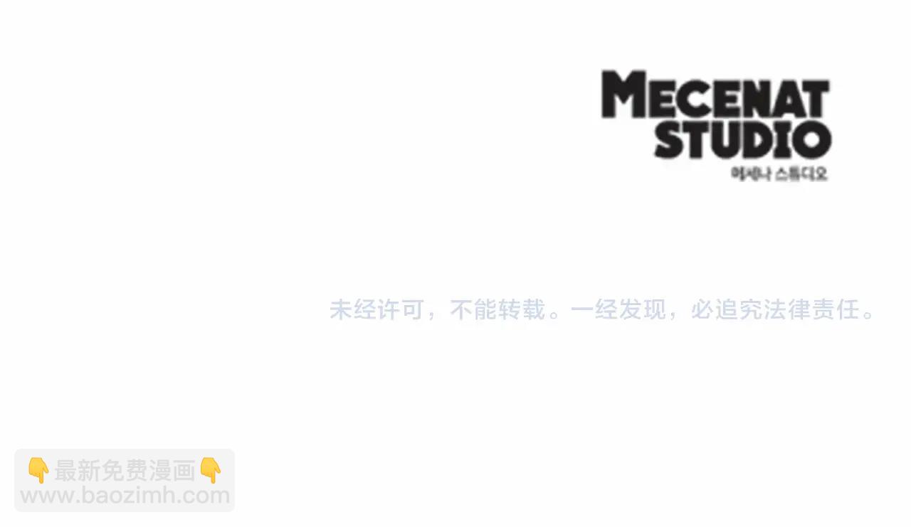 第11话 你太过分了205