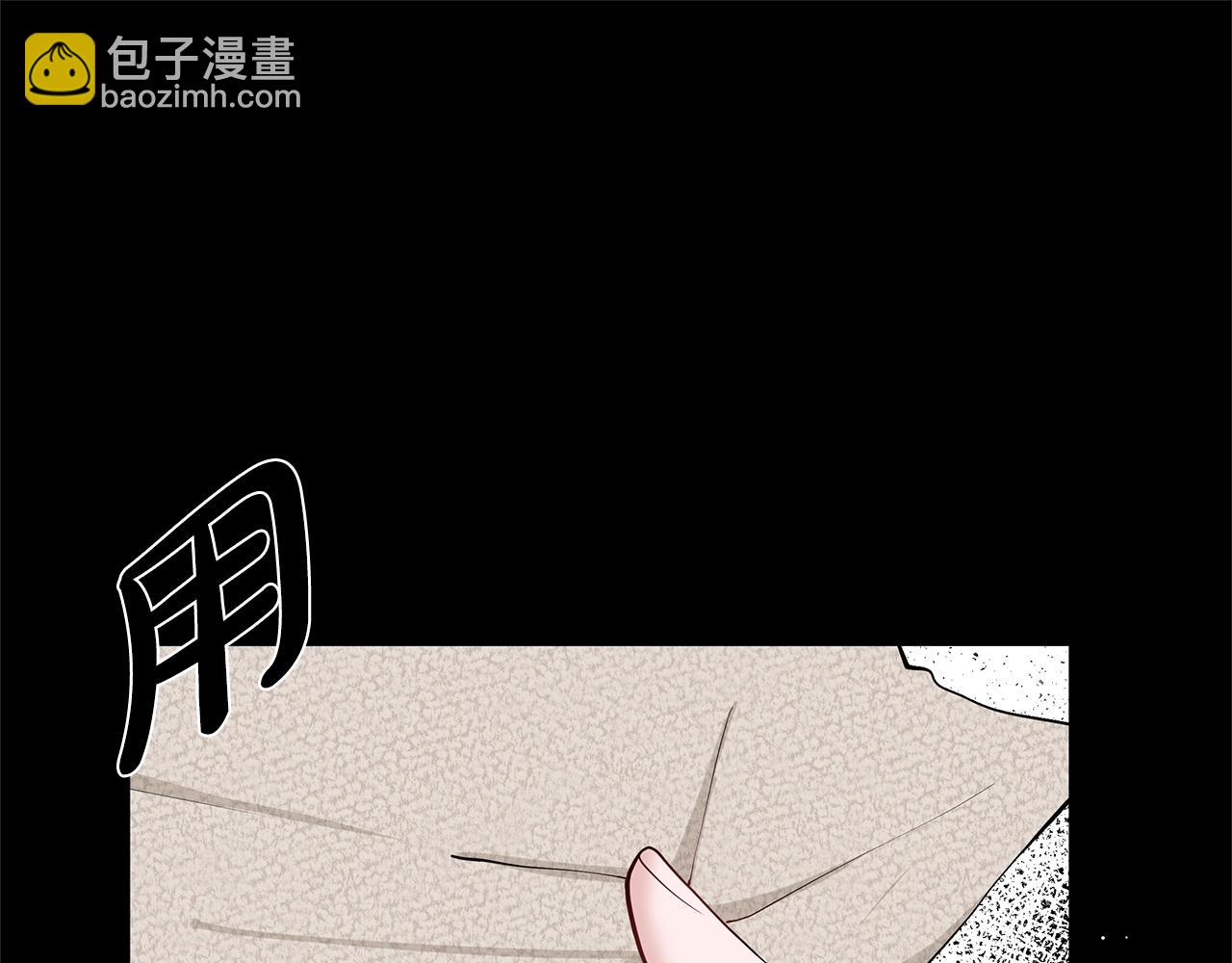 第11话 你太过分了21