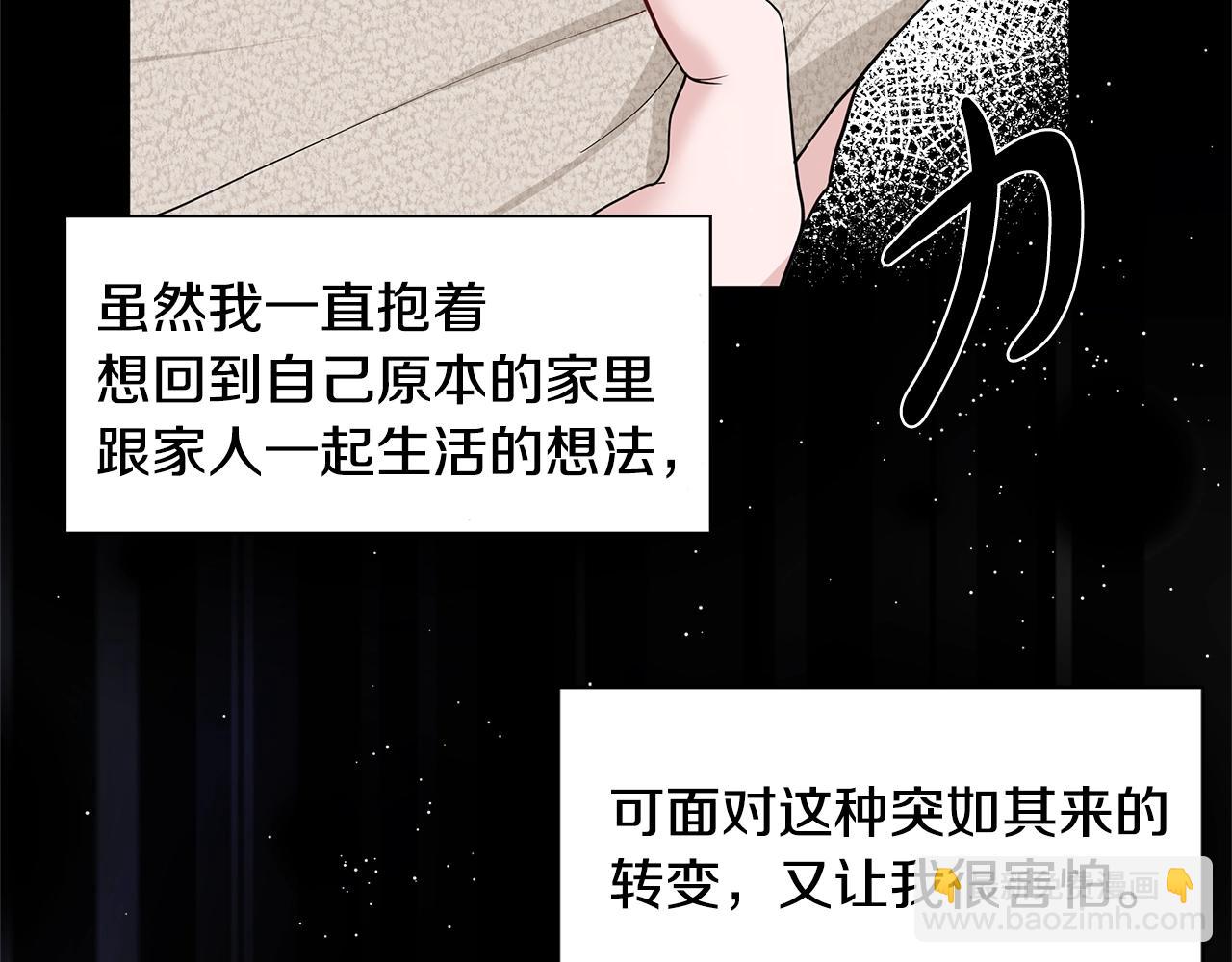 第11话 你太过分了22
