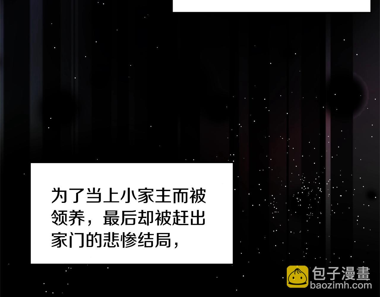 第11话 你太过分了23