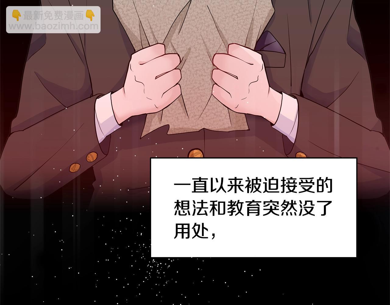 第11话 你太过分了25