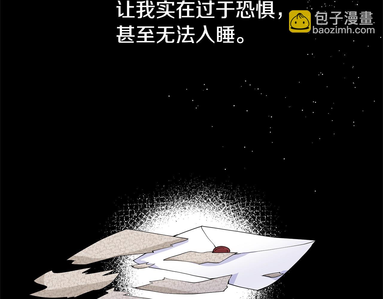 第11话 你太过分了27