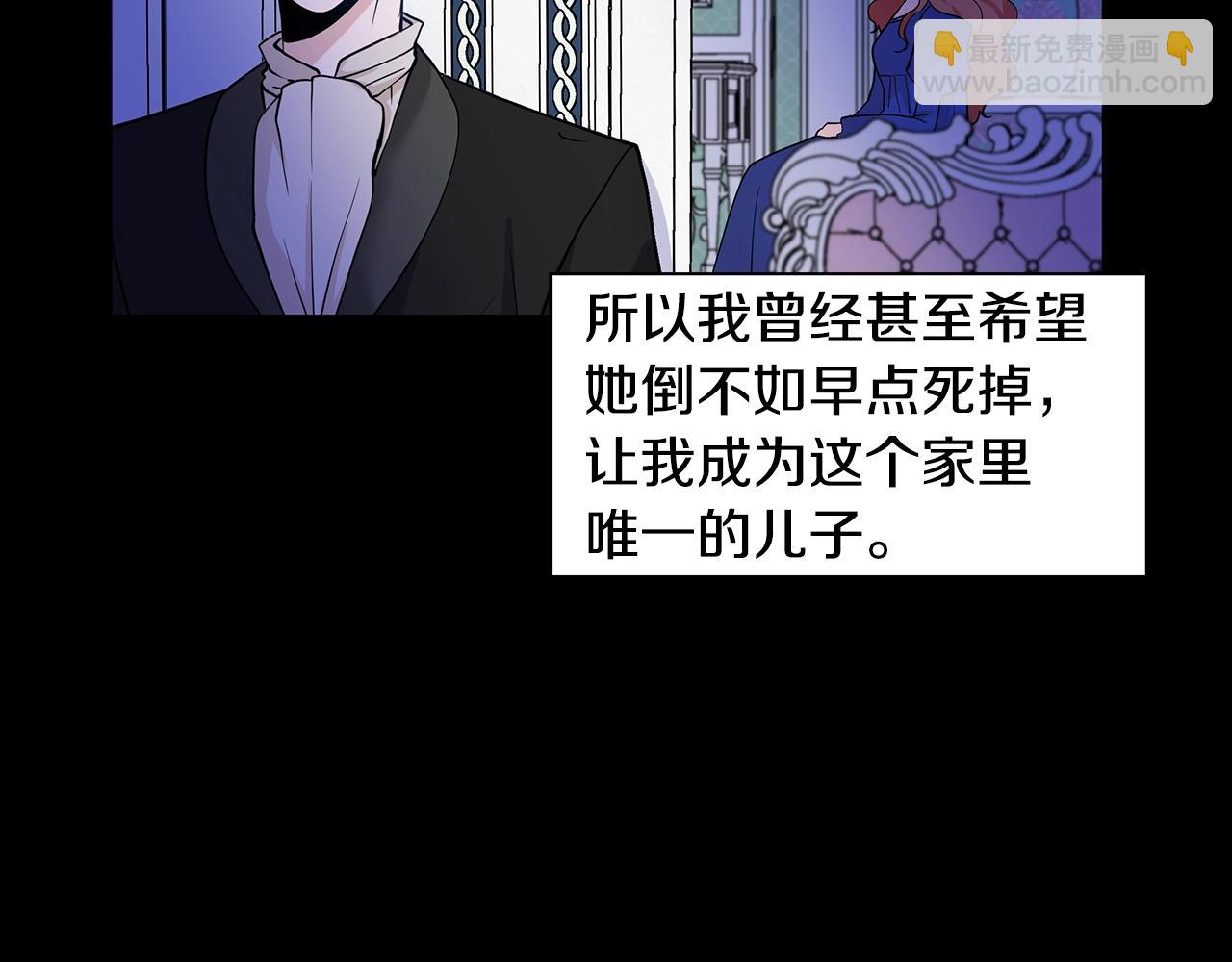第11话 你太过分了32