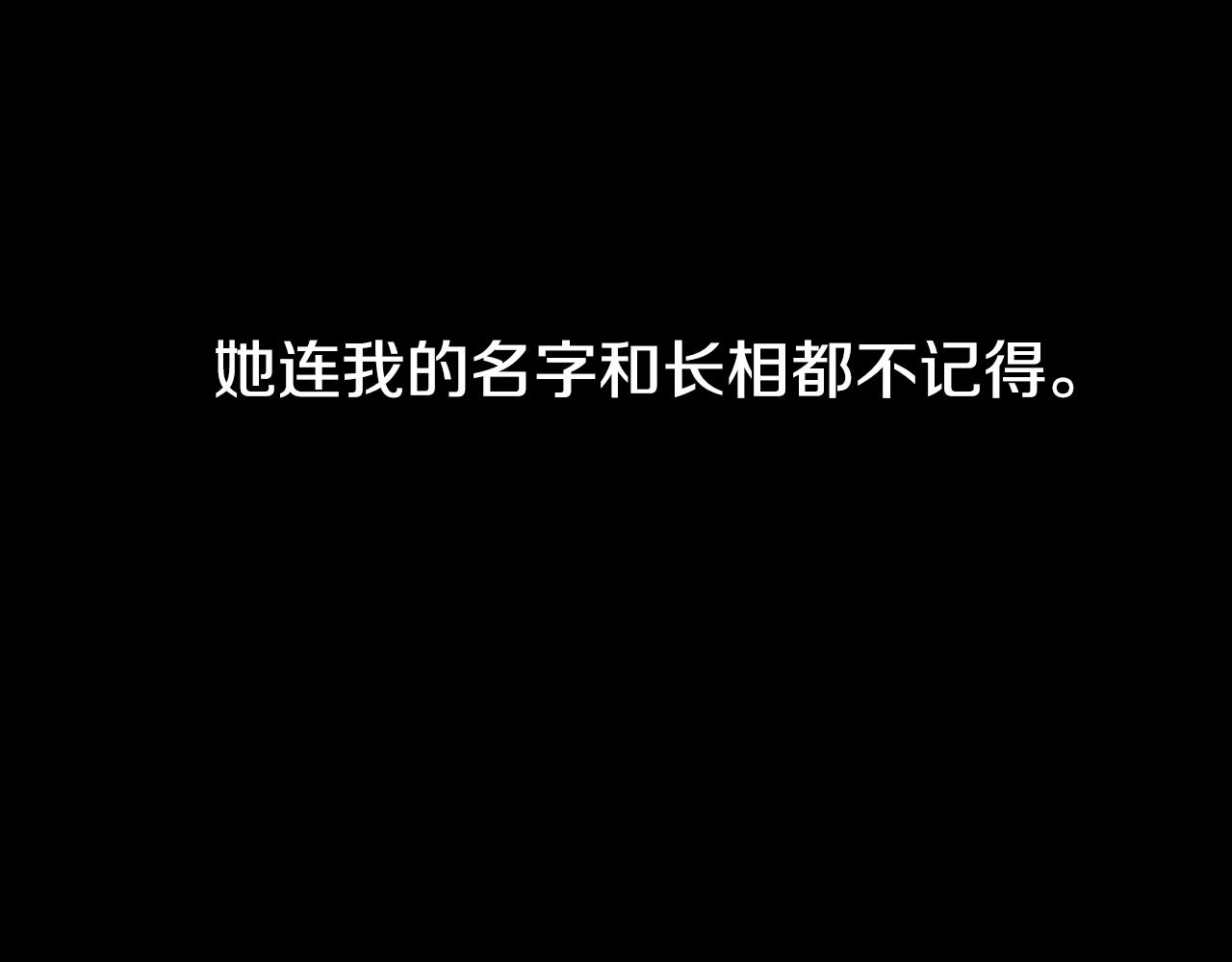第11话 你太过分了33