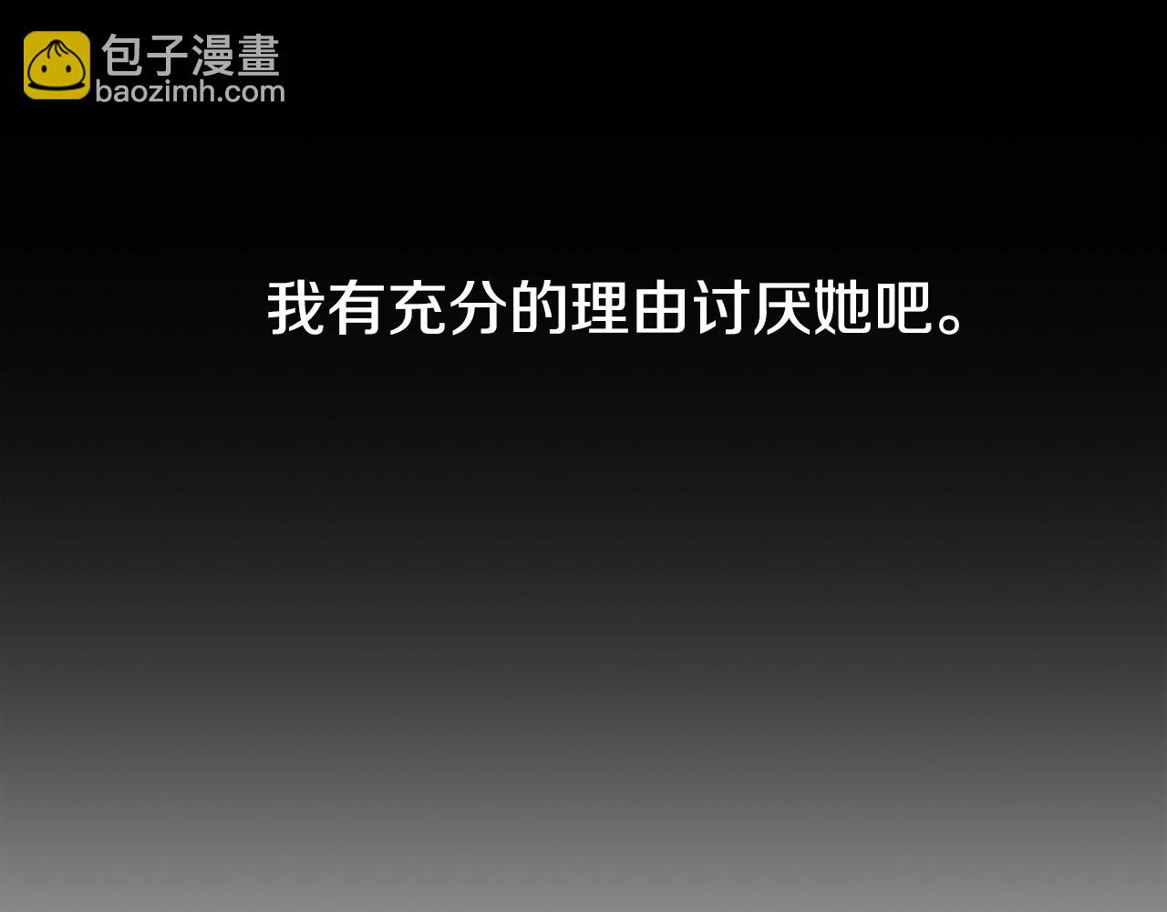 第11话 你太过分了34