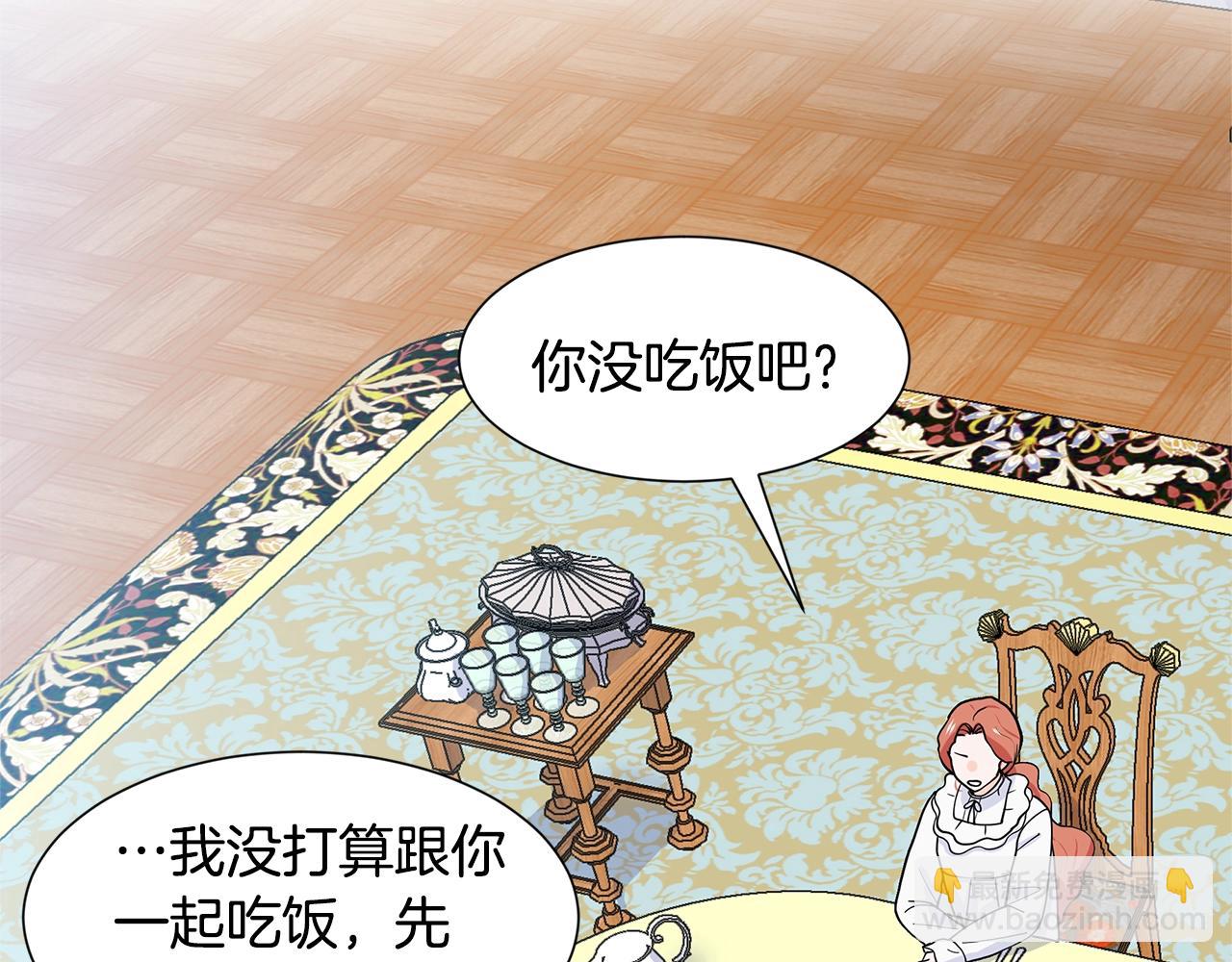 第11话 你太过分了36