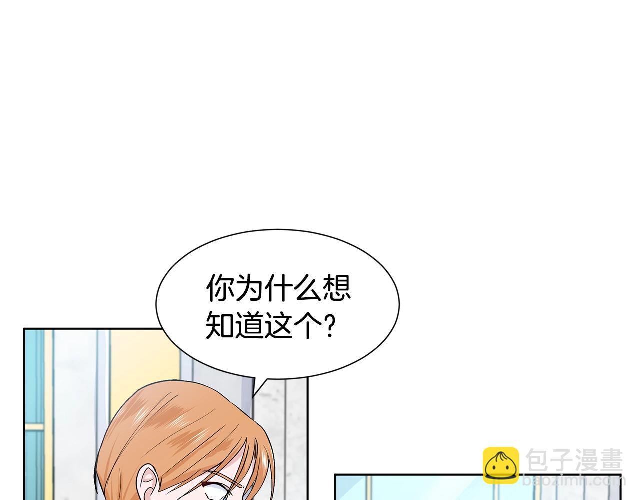 第11话 你太过分了39