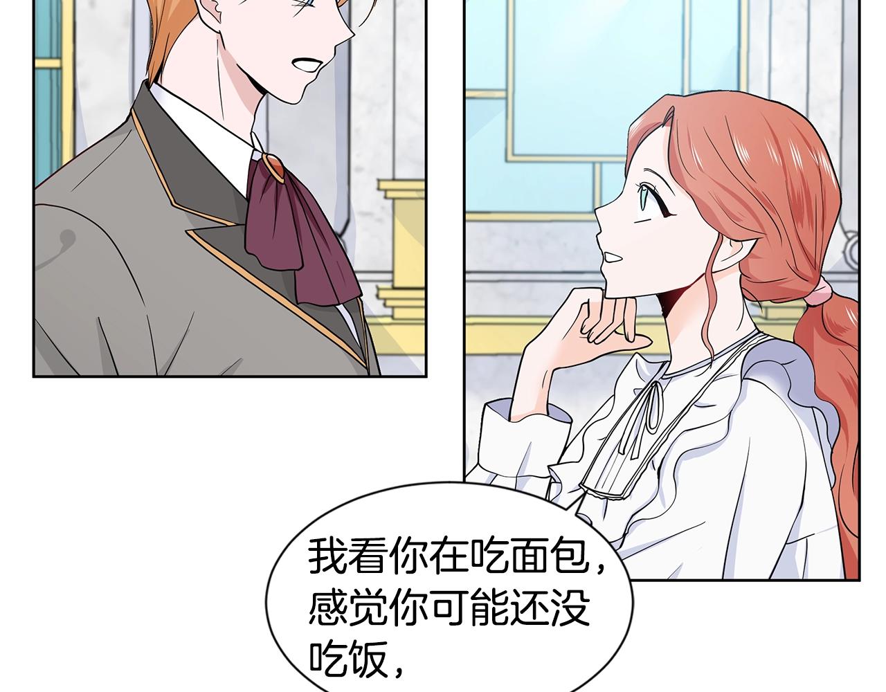 第11话 你太过分了40