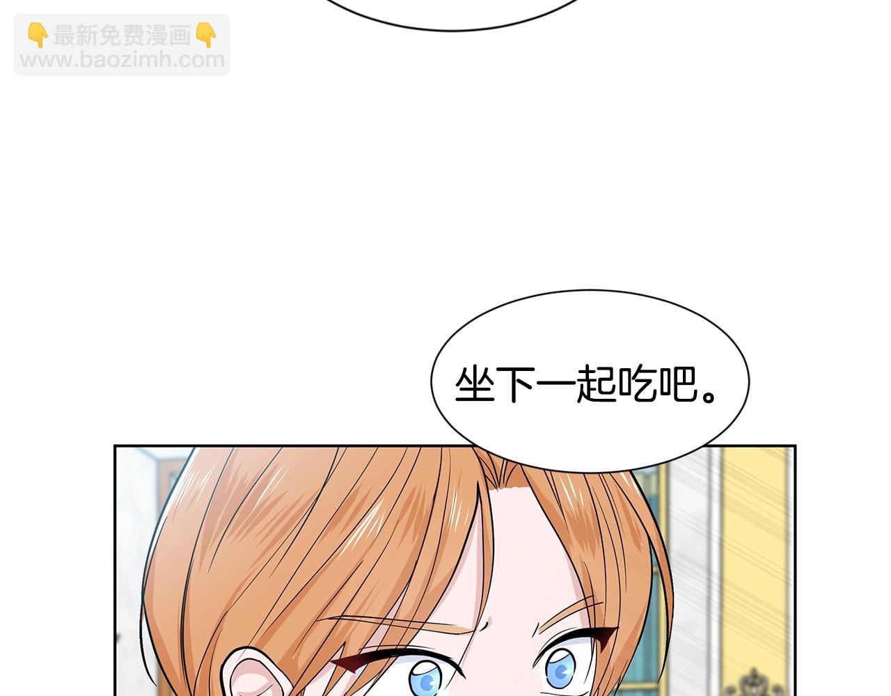 第11话 你太过分了41