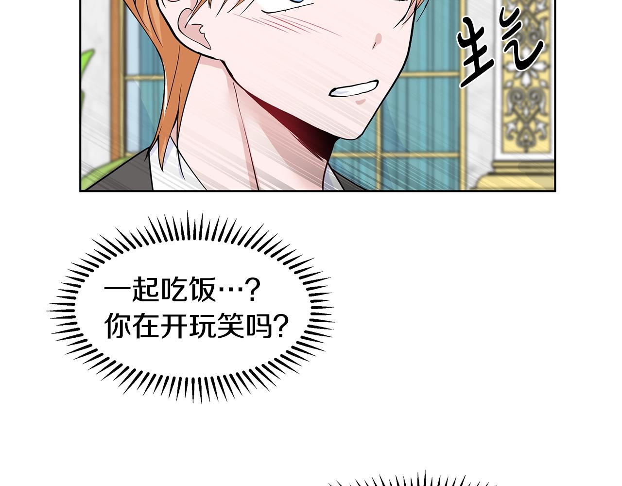 第11话 你太过分了42