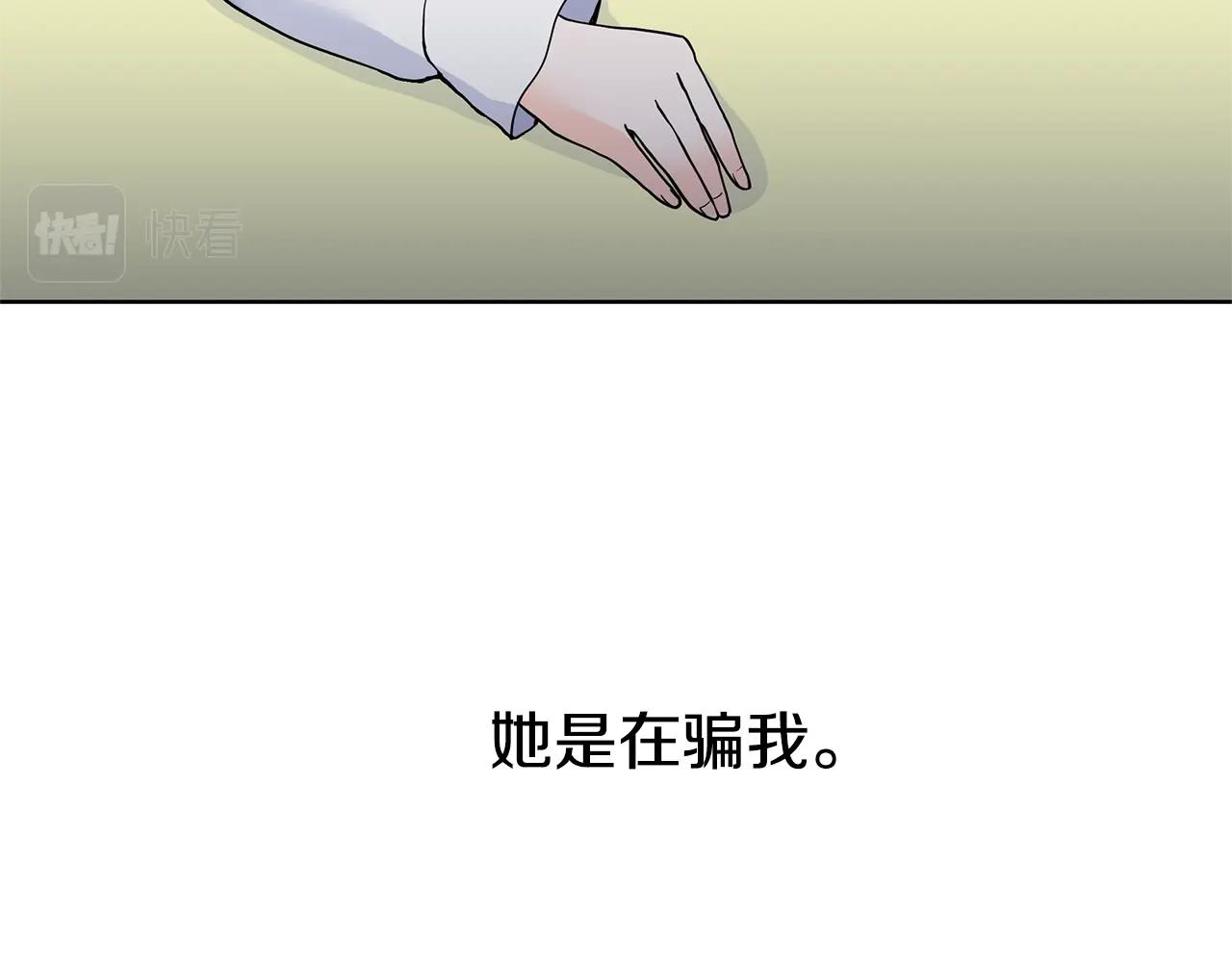 第11话 你太过分了46