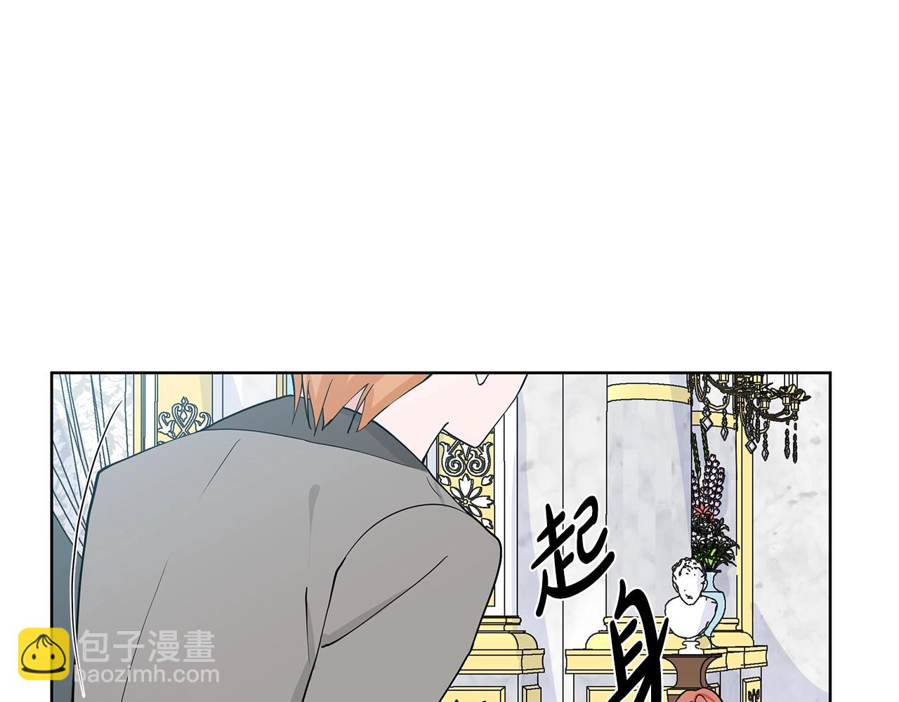 第11话 你太过分了51