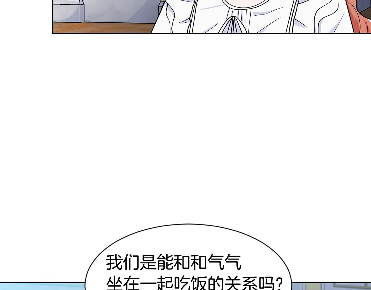 第11话 你太过分了54