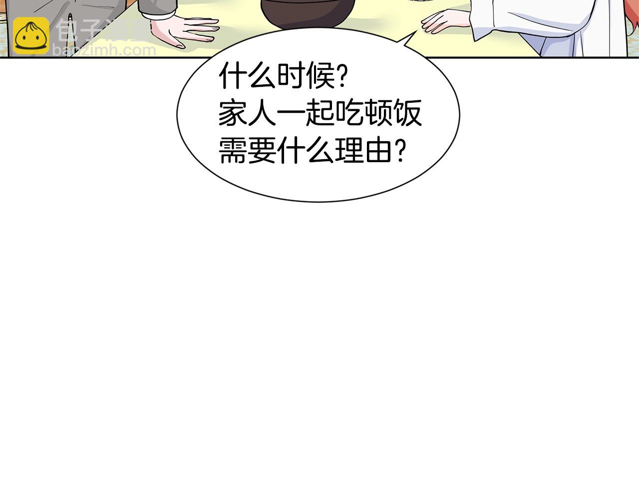 第11话 你太过分了56