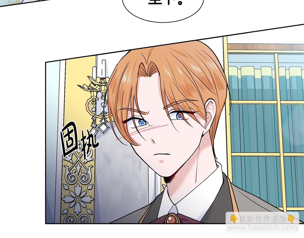 第11话 你太过分了58