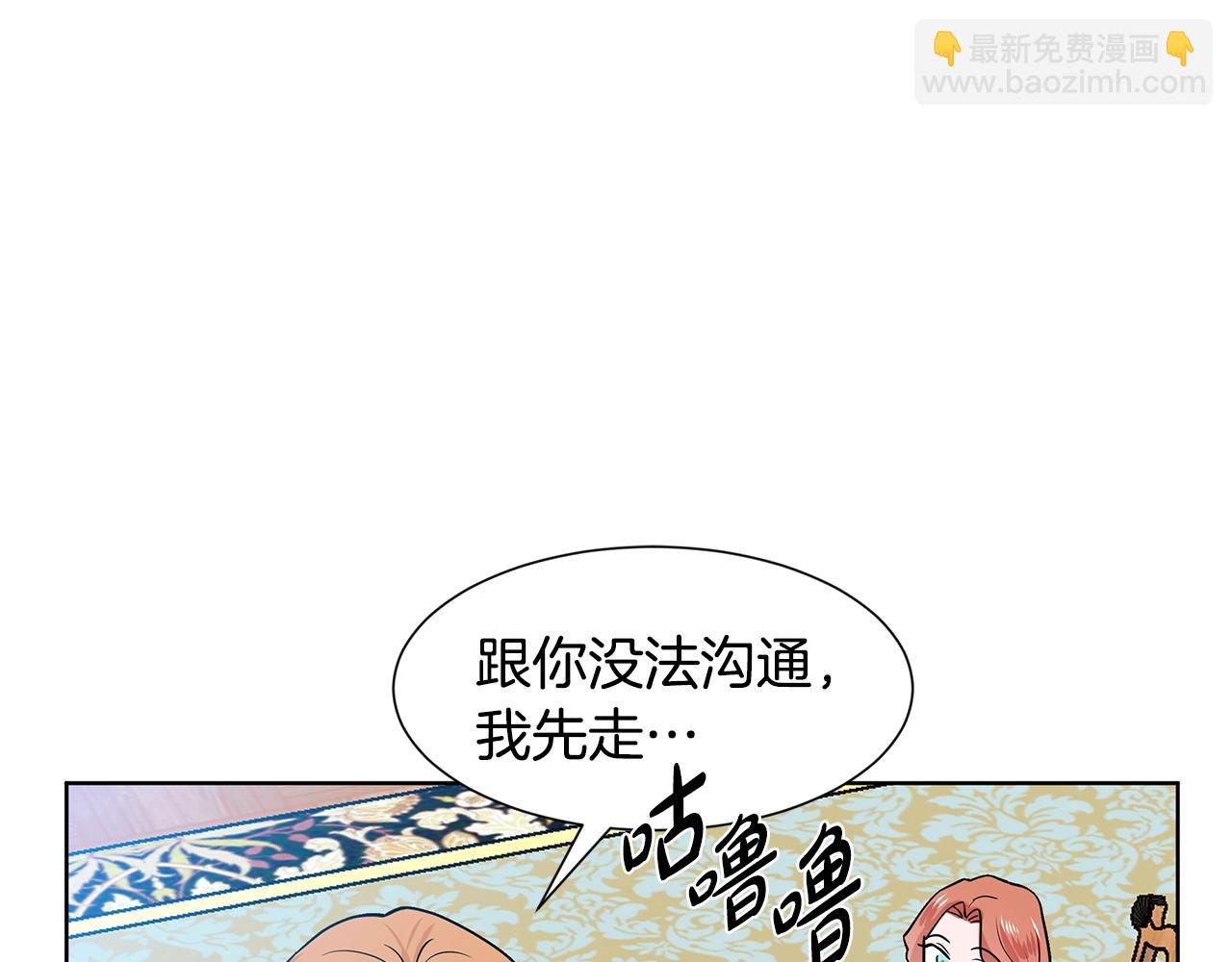 第11话 你太过分了60