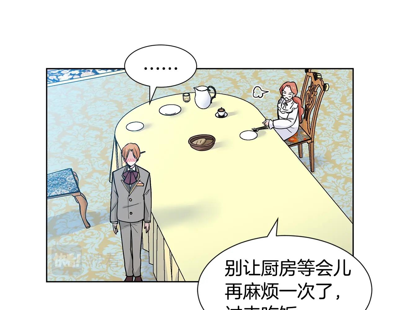第11话 你太过分了62