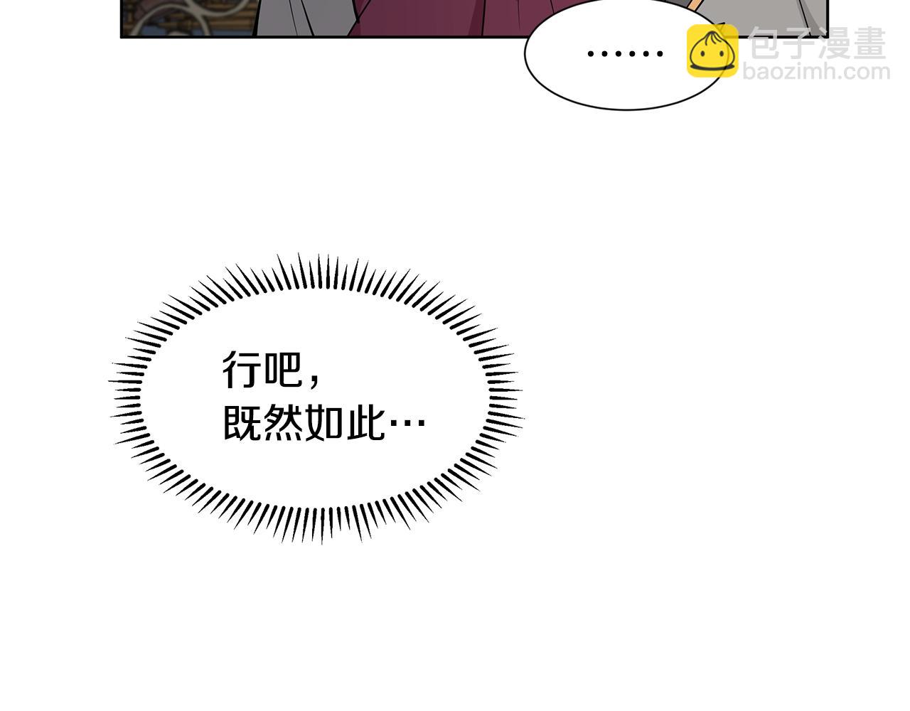第11话 你太过分了65