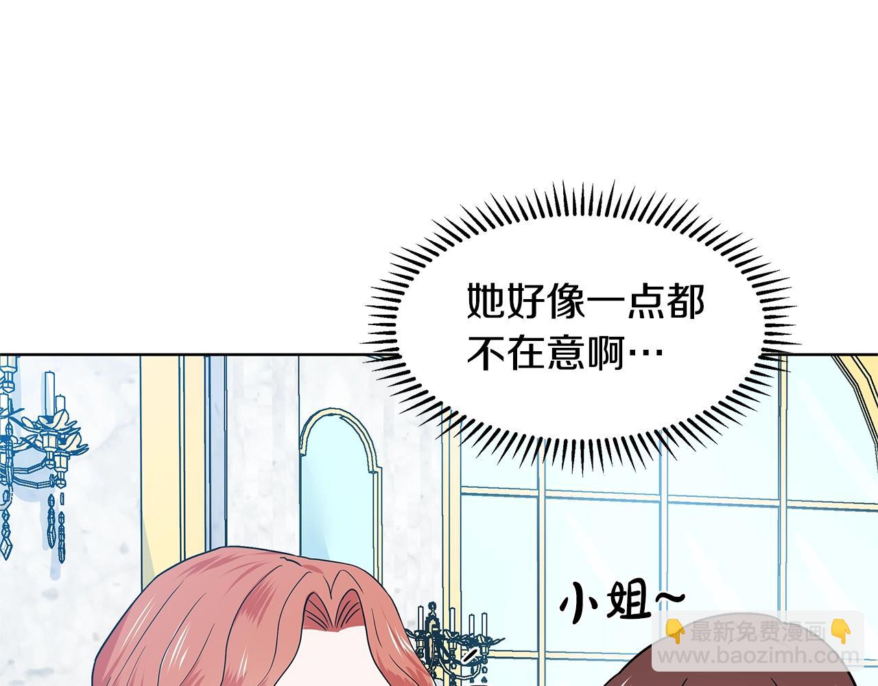 第11话 你太过分了69