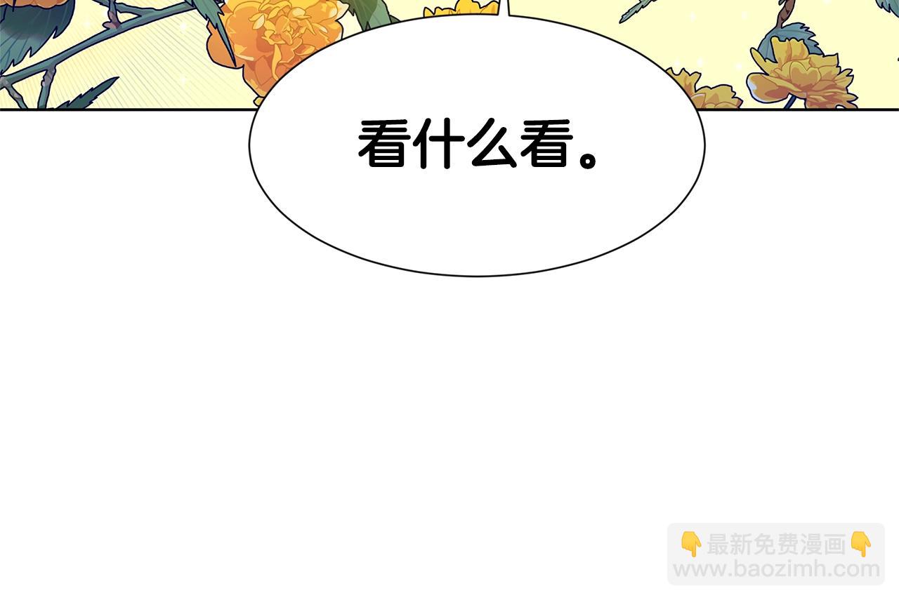 第11话 你太过分了7