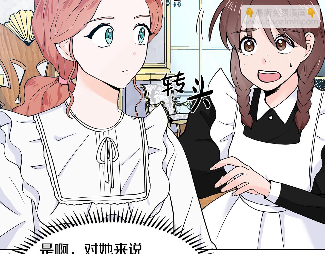 第11话 你太过分了70