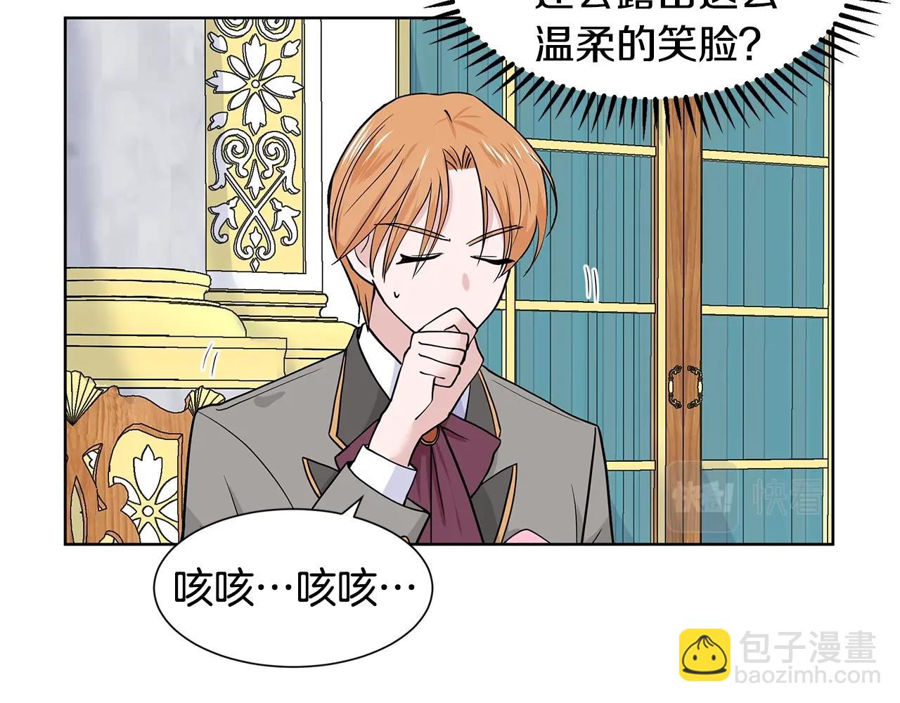 第11话 你太过分了75