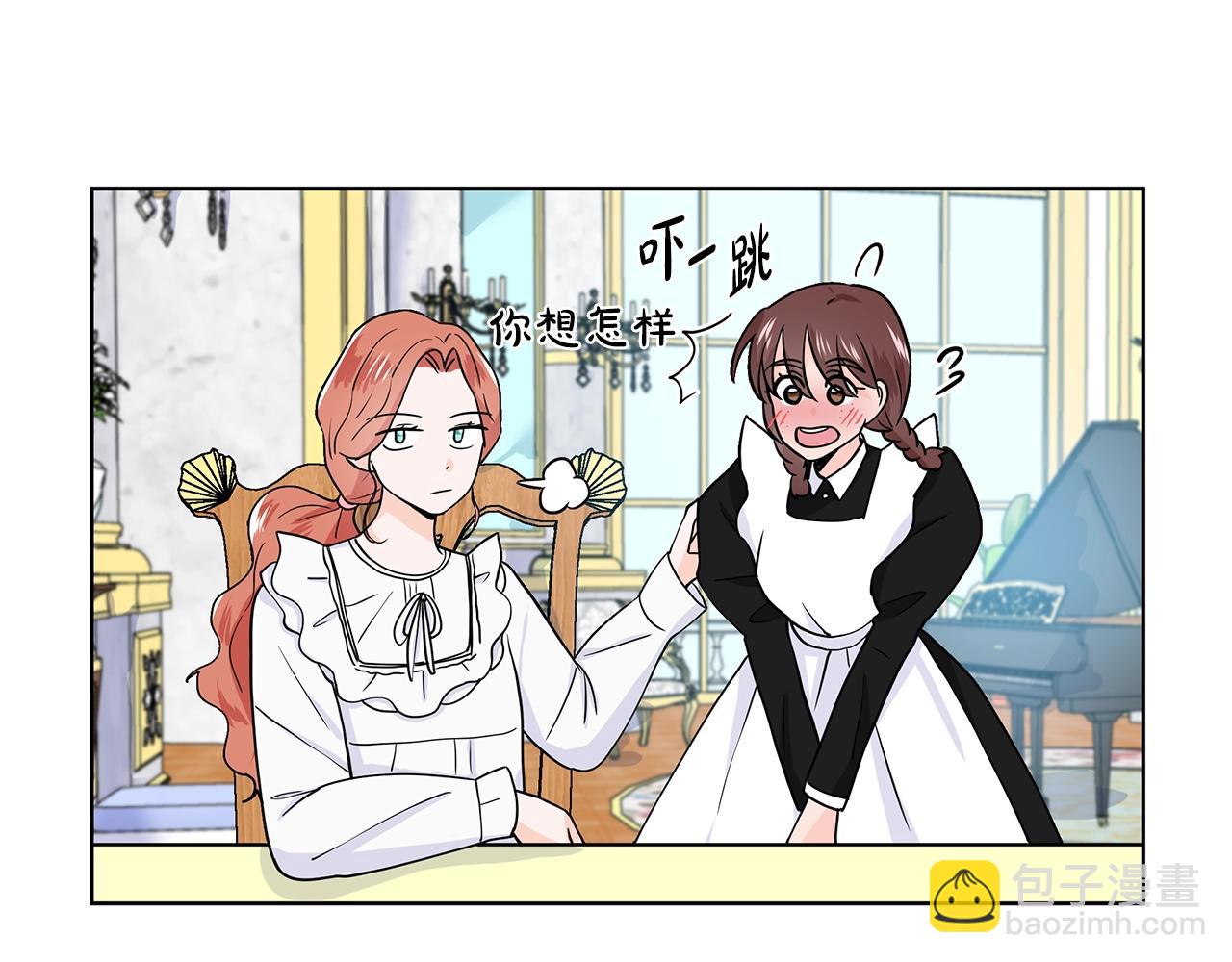第11话 你太过分了76