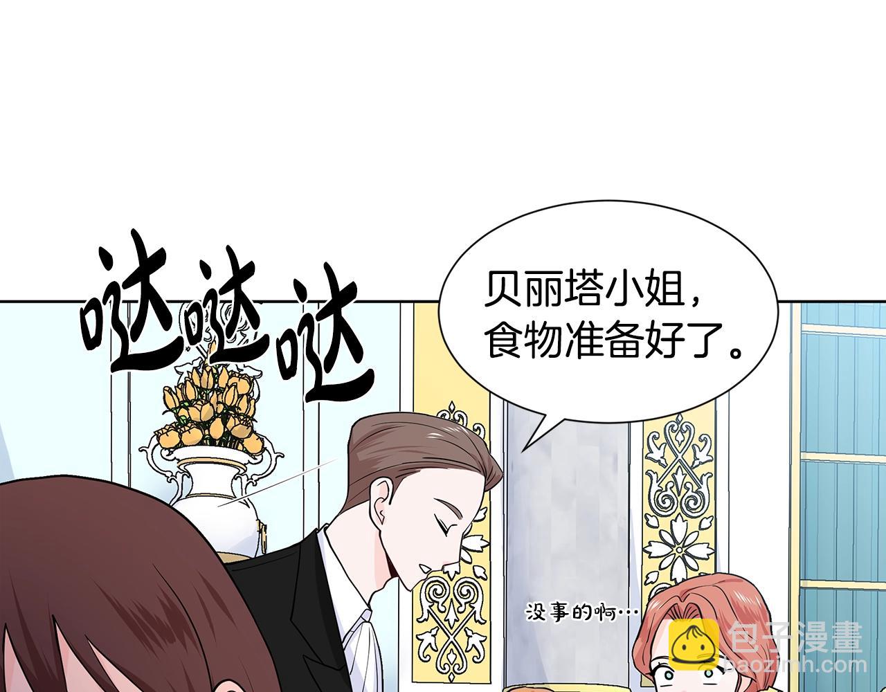 第11话 你太过分了78