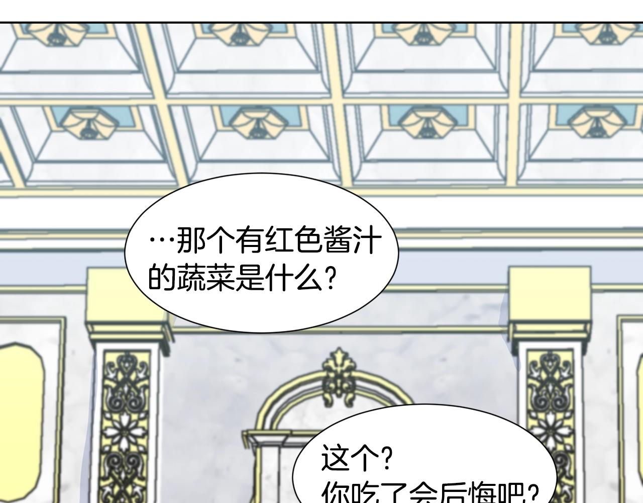 第11话 你太过分了82