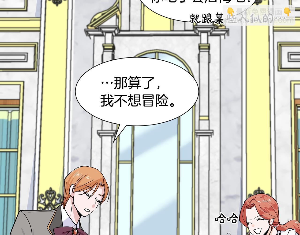 第11话 你太过分了83