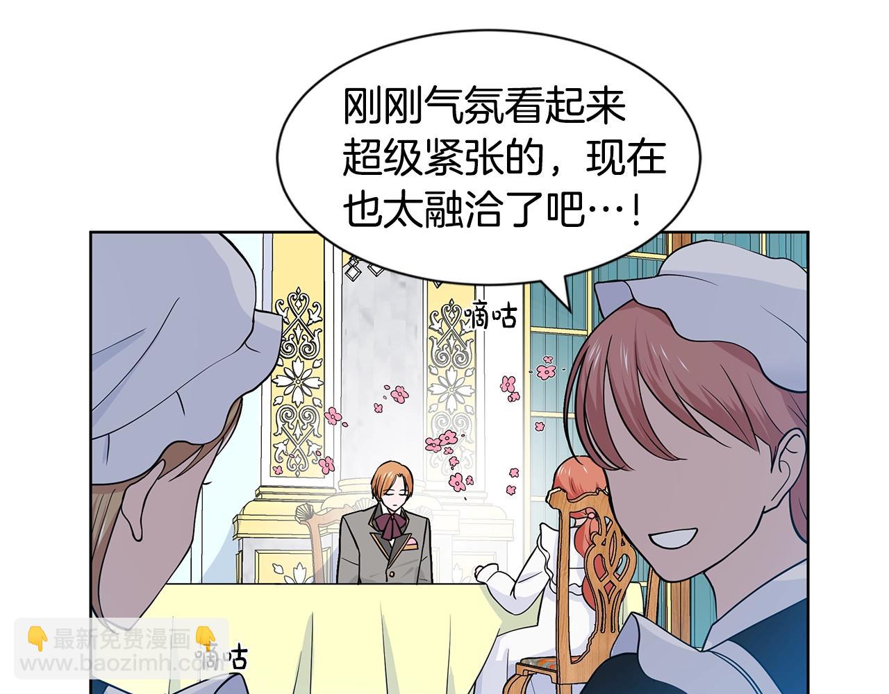 第11话 你太过分了85
