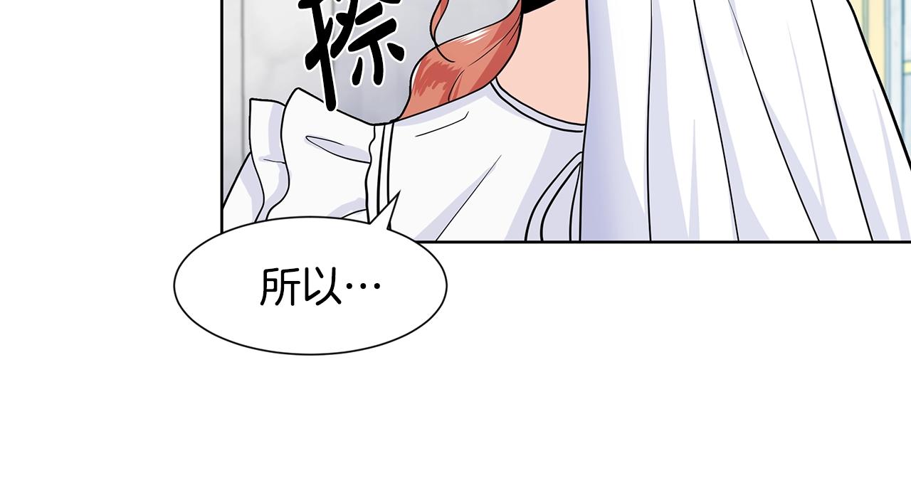 第11话 你太过分了87