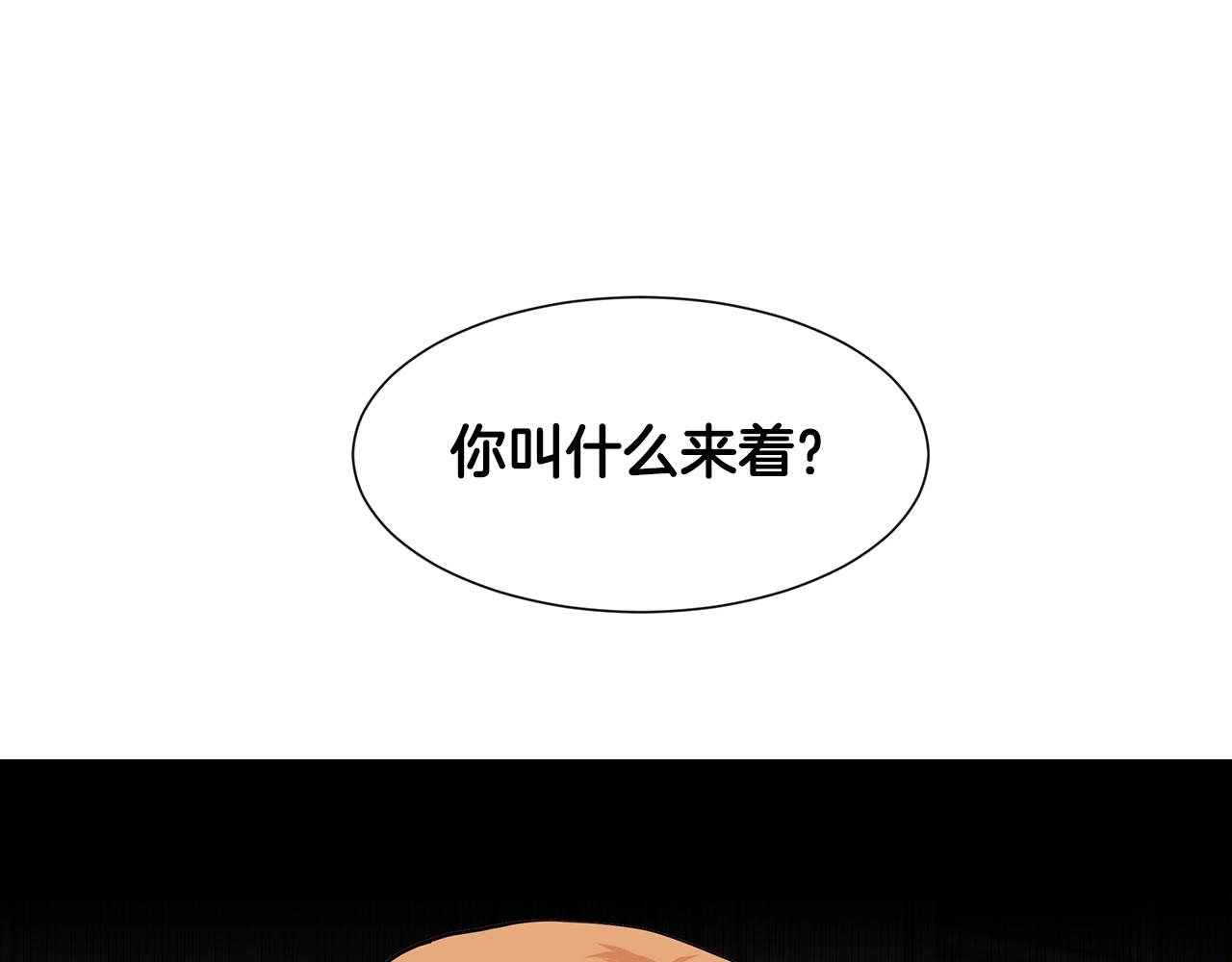第11话 你太过分了88