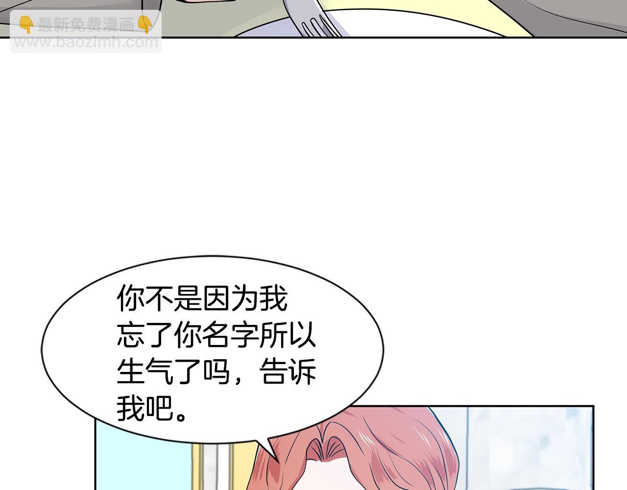 第11话 你太过分了91