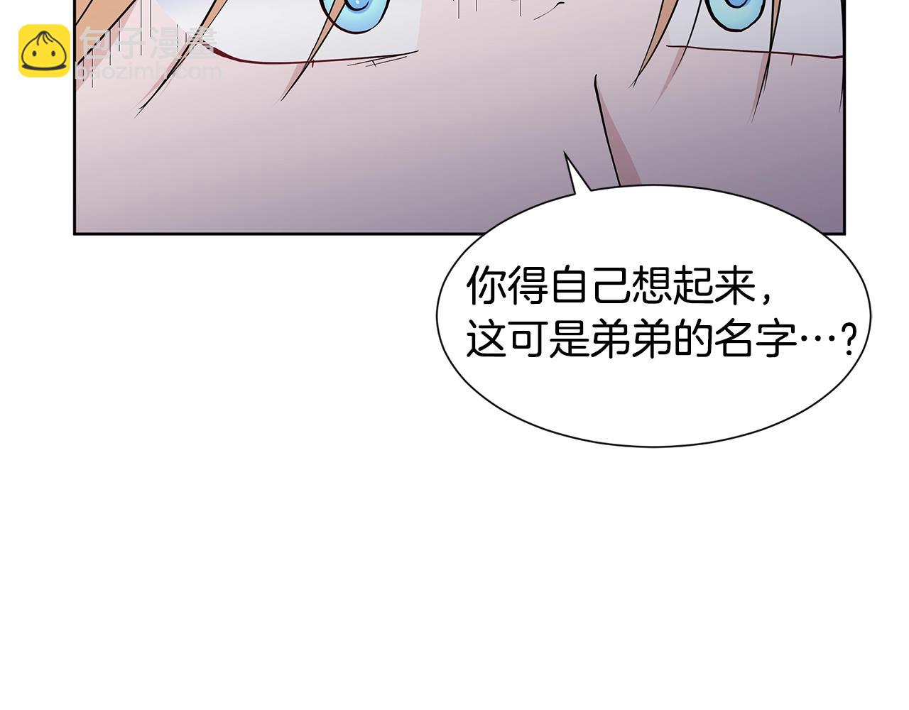 第11话 你太过分了95