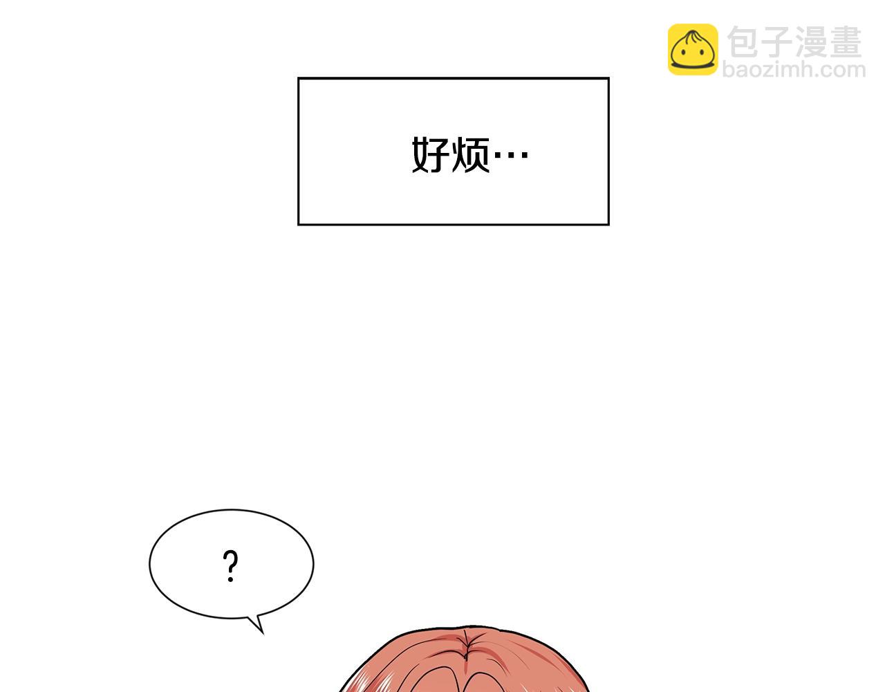 第11话 你太过分了97
