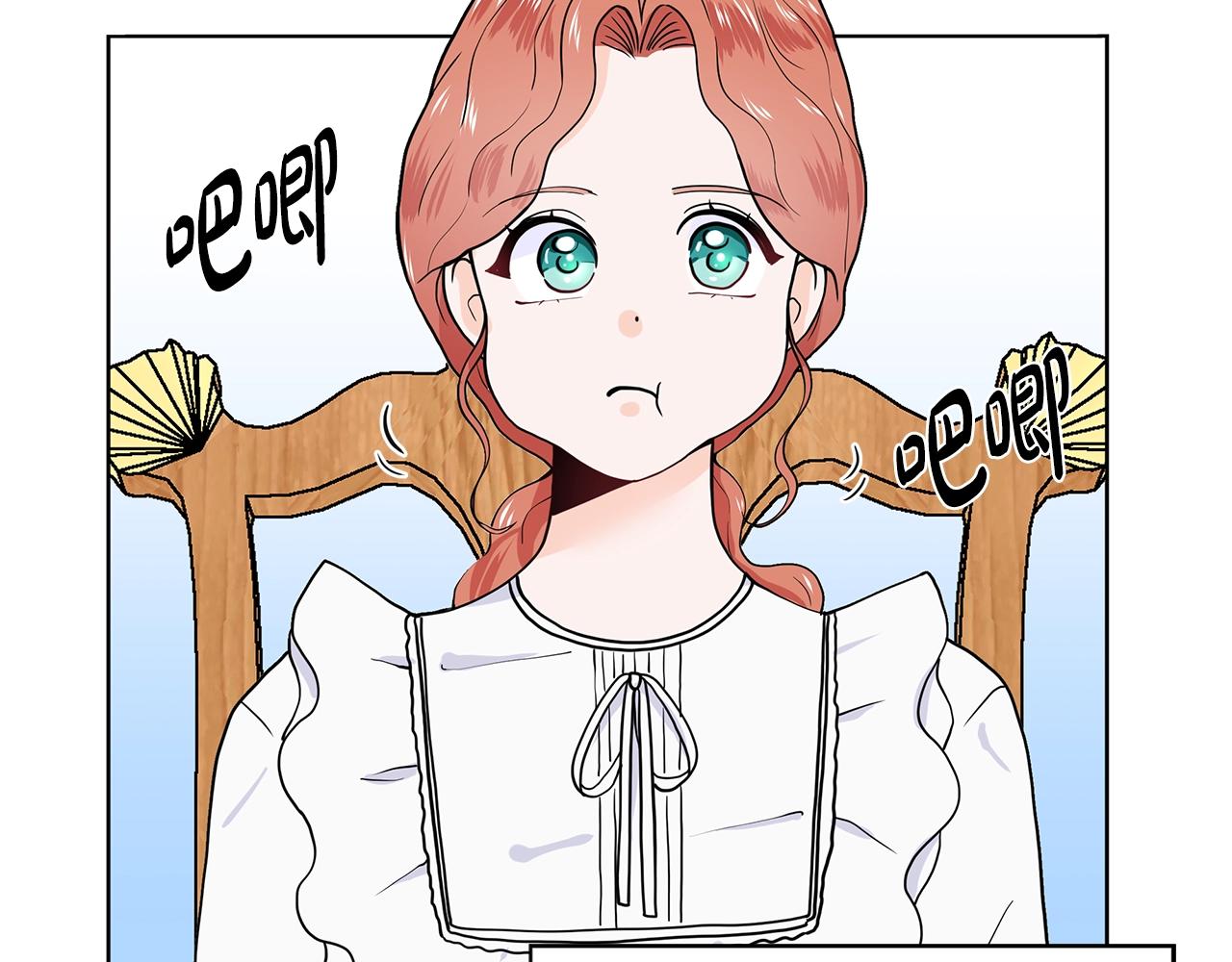 第11话 你太过分了98