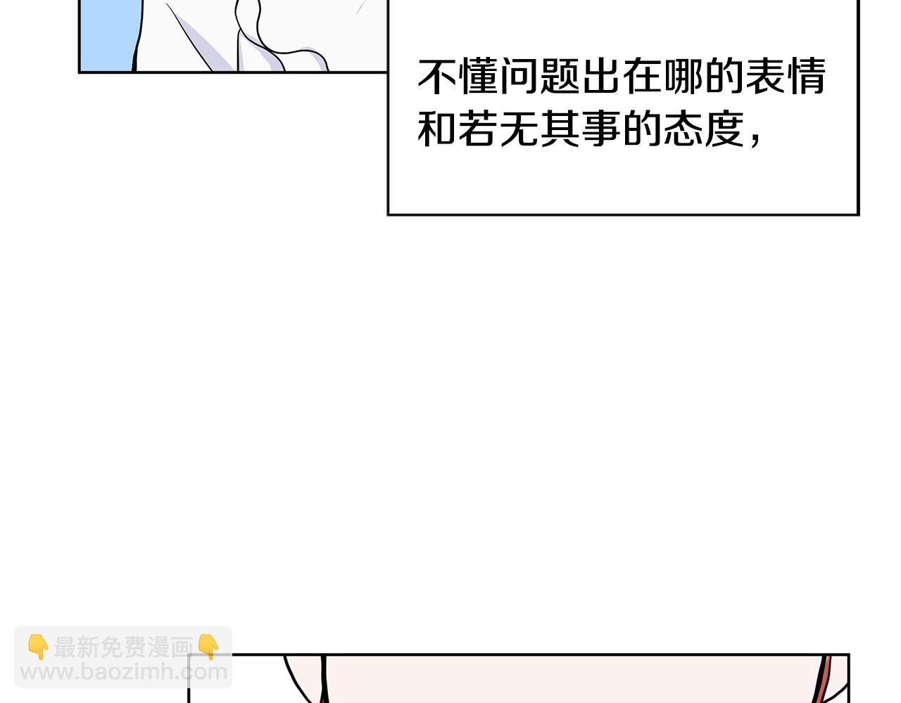 第11话 你太过分了99
