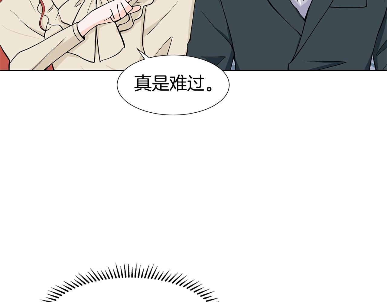 第12话 愉快时光102